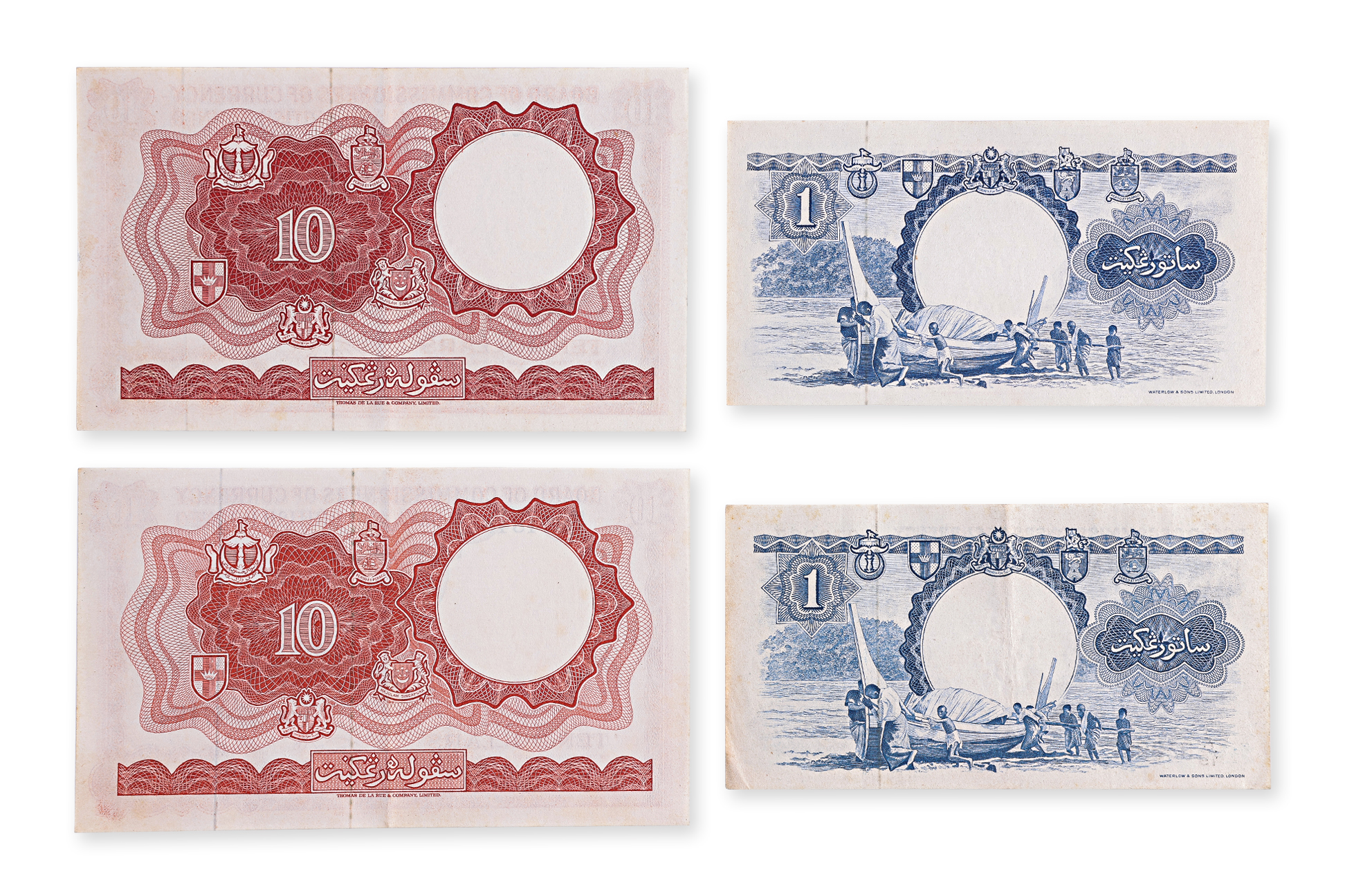 MALAYA & BRITISH BORNEO 1; 10 DOLLARS 1959, 1961 (4) - Image 2 of 17