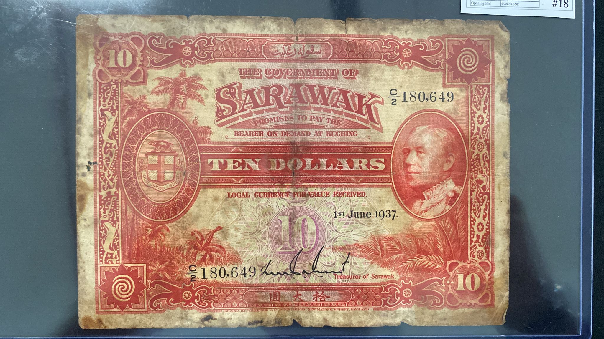 SARAWAK CHARLES BROOKE 10 DOLLARS 1937 - Image 3 of 7