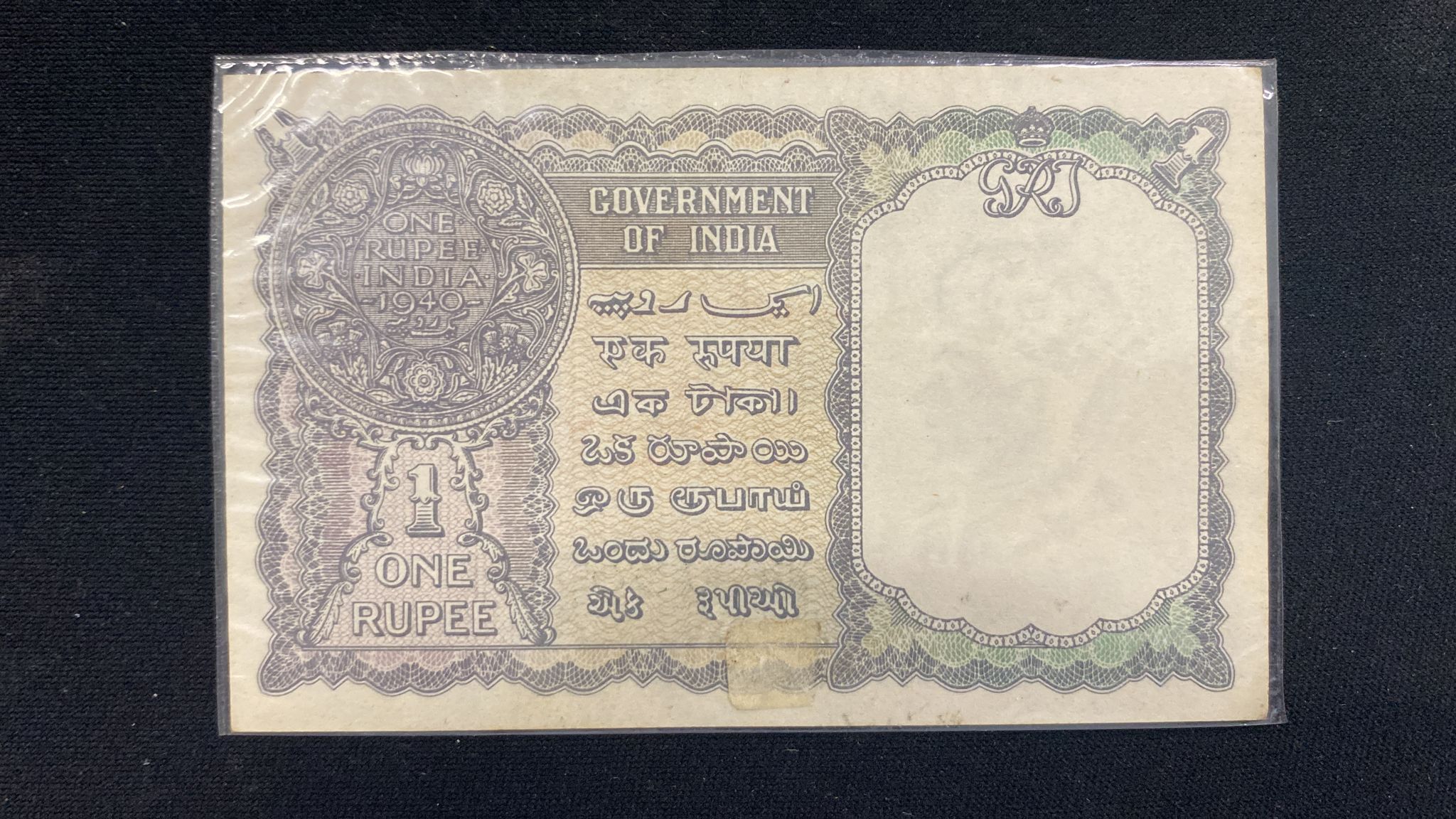 RESERVE BANK OF INDIA BURMA 1; 5; 10 RUPEES 1937-1944 (14) - Image 14 of 21