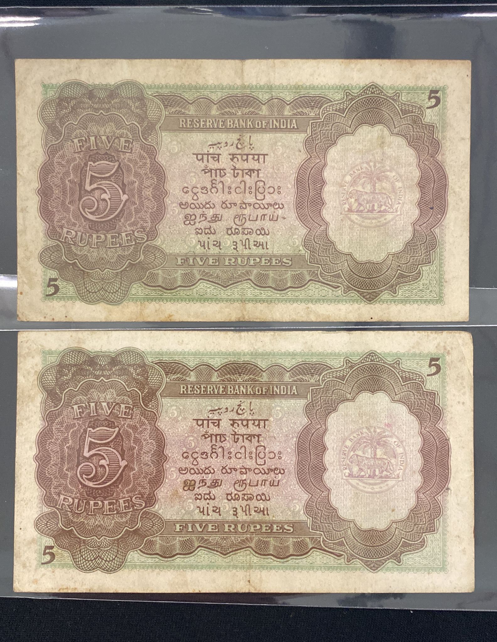 RESERVE BANK OF INDIA BURMA 1; 5; 10 RUPEES 1937-1944 (14) - Image 21 of 21