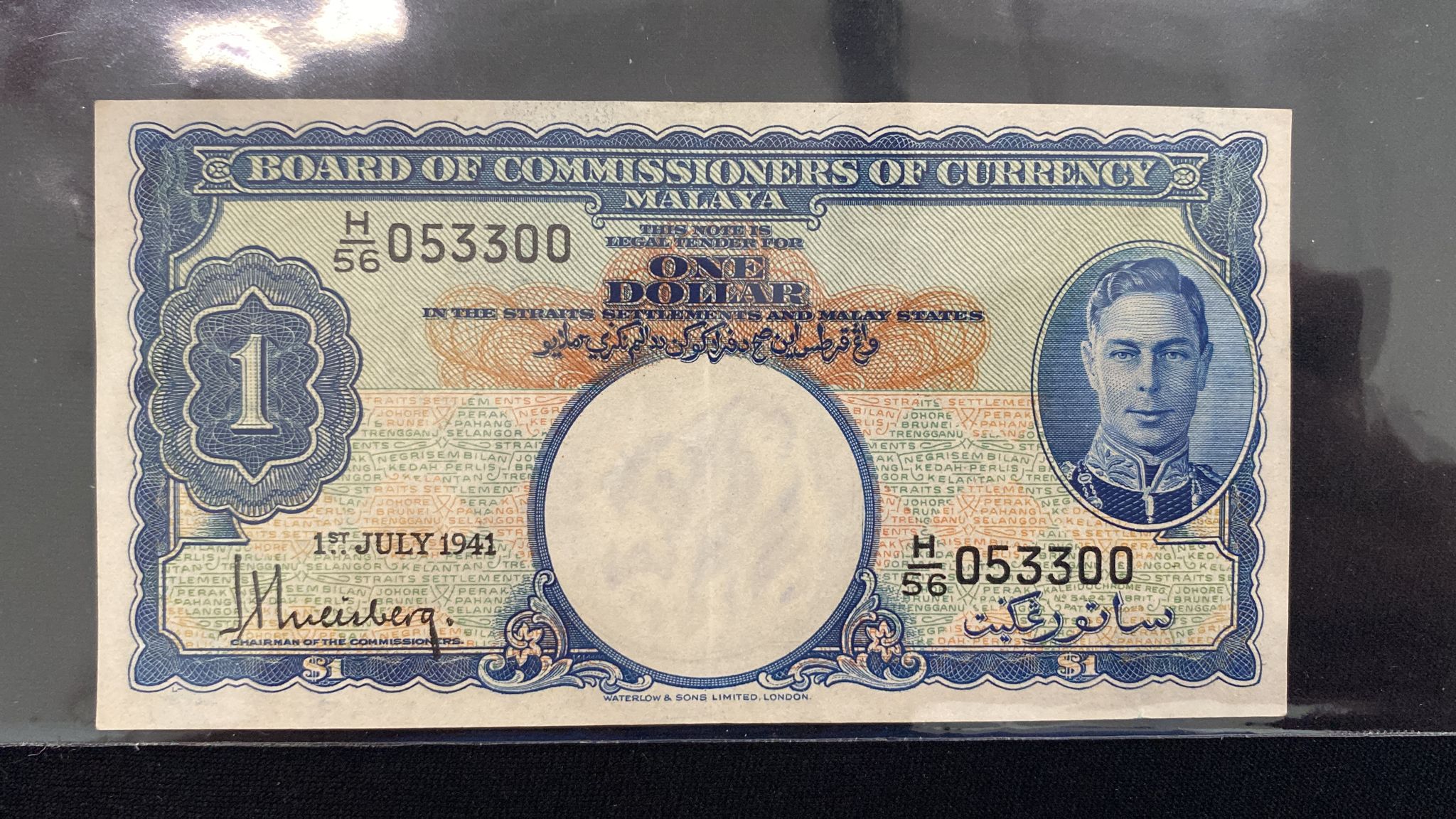 MALAYA GEORGE VI 1 DOLLAR; 10 DOLLARS 1941 (2) - Image 5 of 6