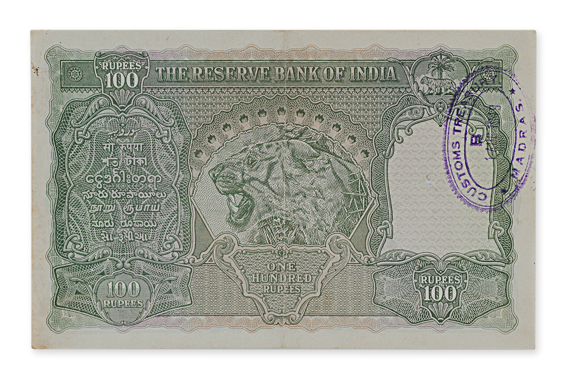 RESERVE BANK OF INDIA GEORGE VI 100 RUPEES 1943 - Image 2 of 4