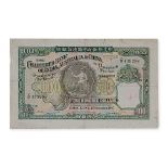 CHARTERED BANK, HONG KONG 100 DOLLARS 1947