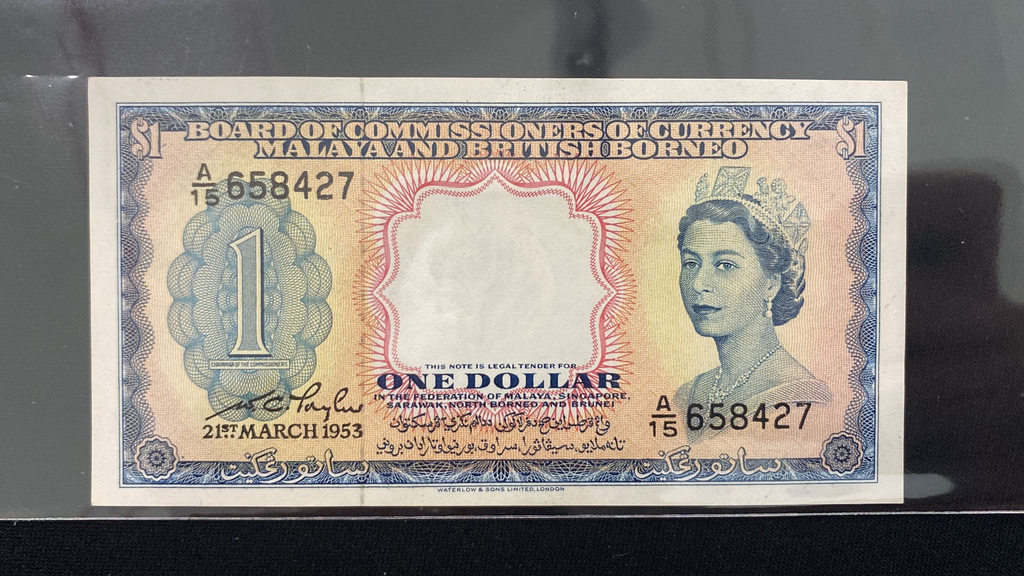 MALAYA & BRITISH BORNEO 1; 5; 10 DOLLARS 1953 (3) - Image 3 of 8
