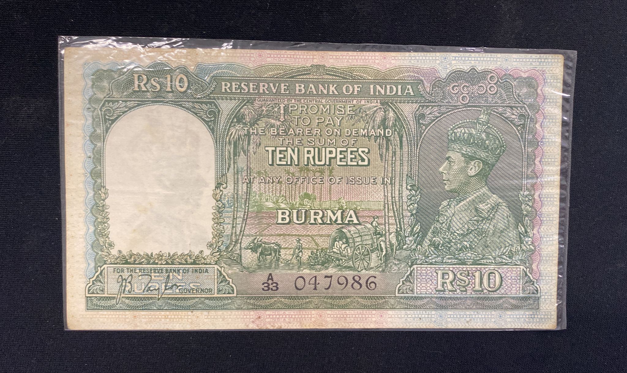 RESERVE BANK OF INDIA BURMA 1; 5; 10 RUPEES 1937-1944 (14) - Image 9 of 21