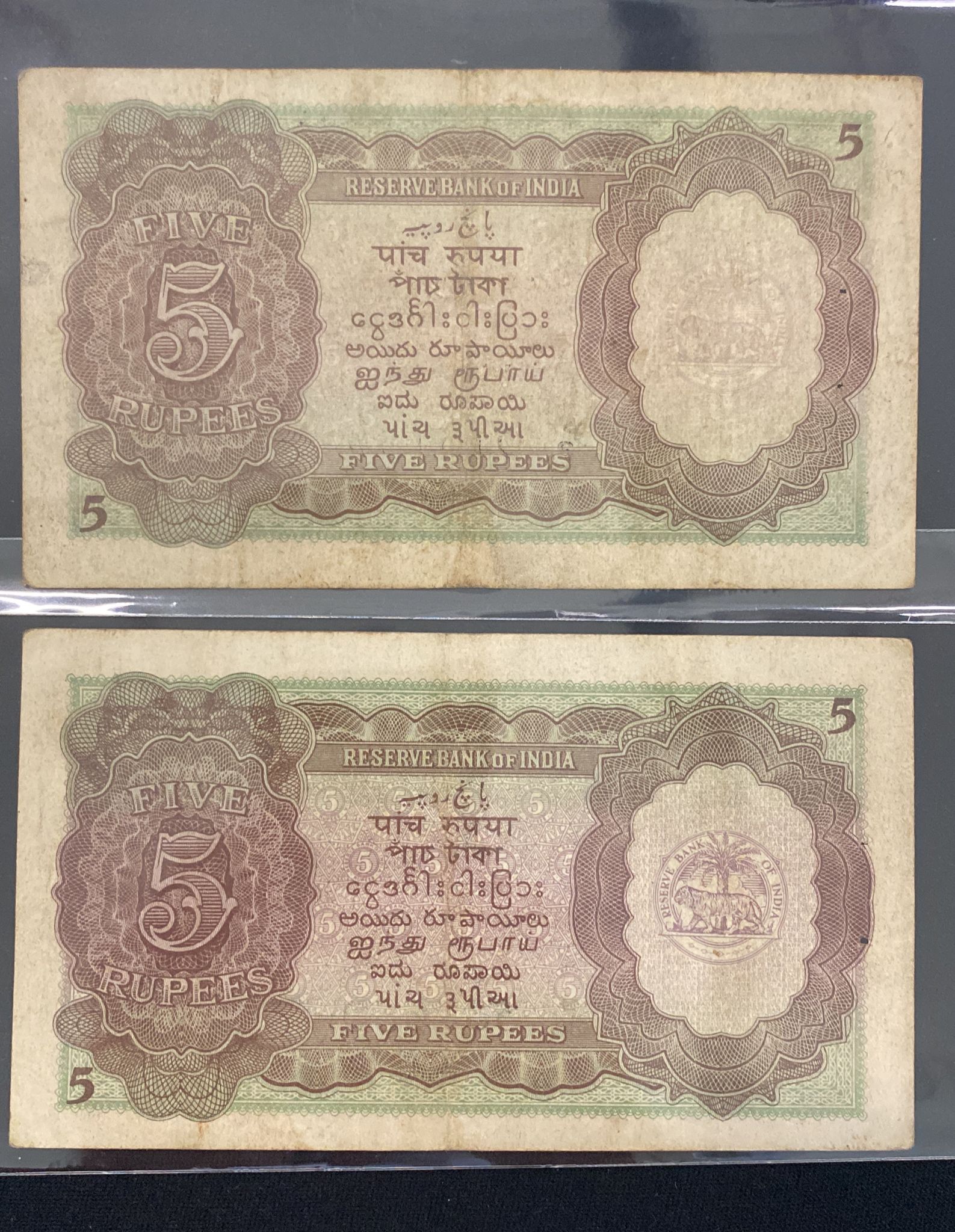 RESERVE BANK OF INDIA BURMA 1; 5; 10 RUPEES 1937-1944 (14) - Image 18 of 21