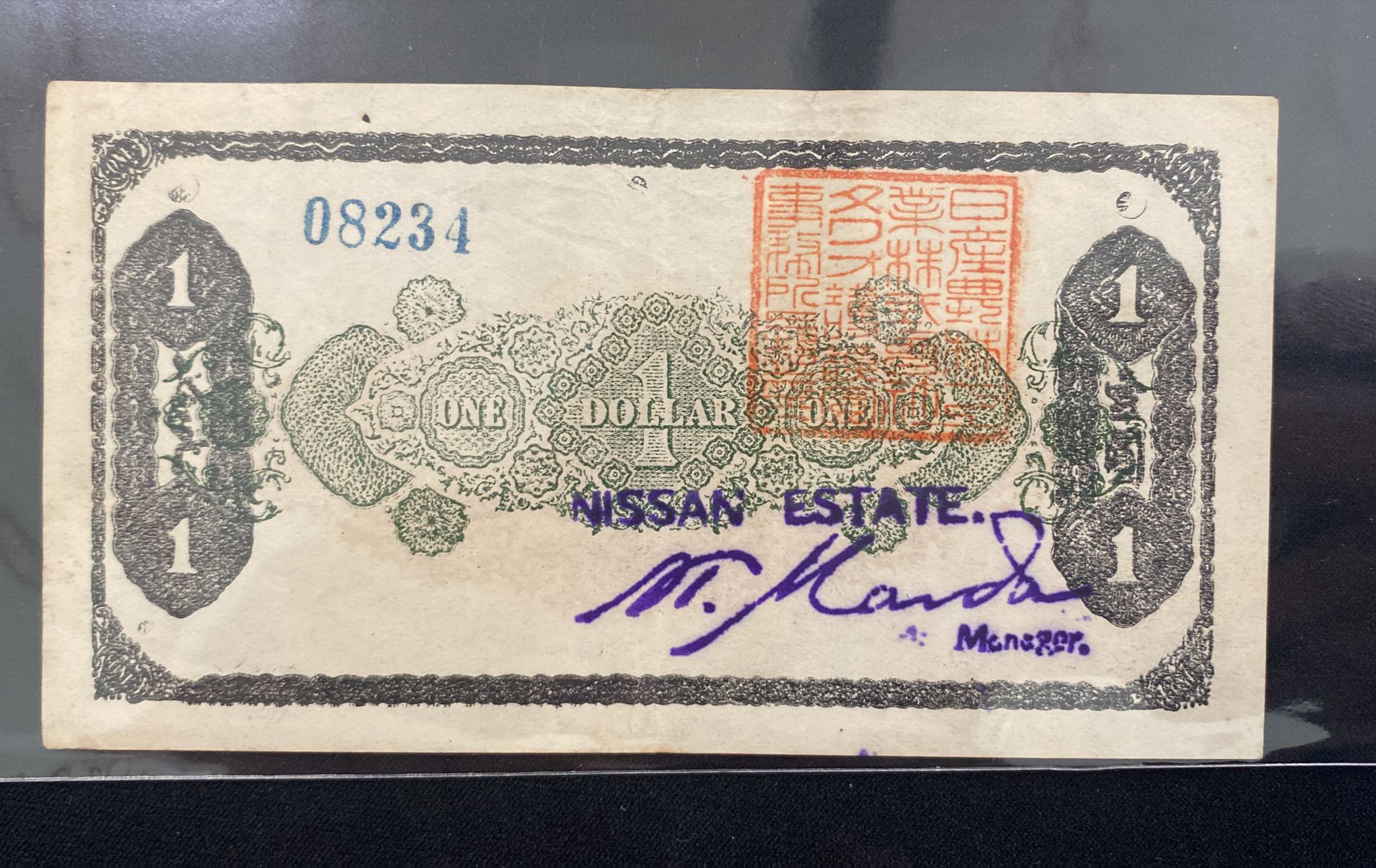 BRITISH NORTH BORNEO NISSAN ESTATE 1 DOLLAR ND (1942) - Image 3 of 4