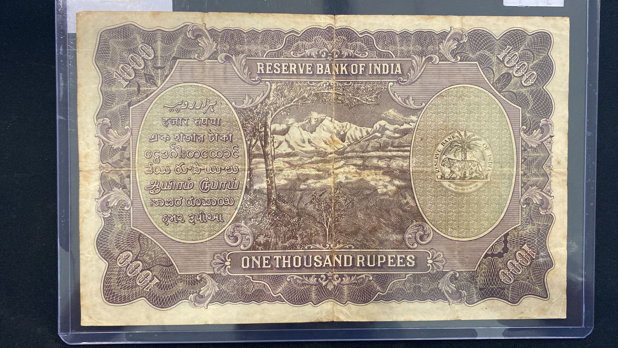 RESERVE BANK OF INDIA GEORGE VI 1000 RUPEES 1937 - Image 4 of 4