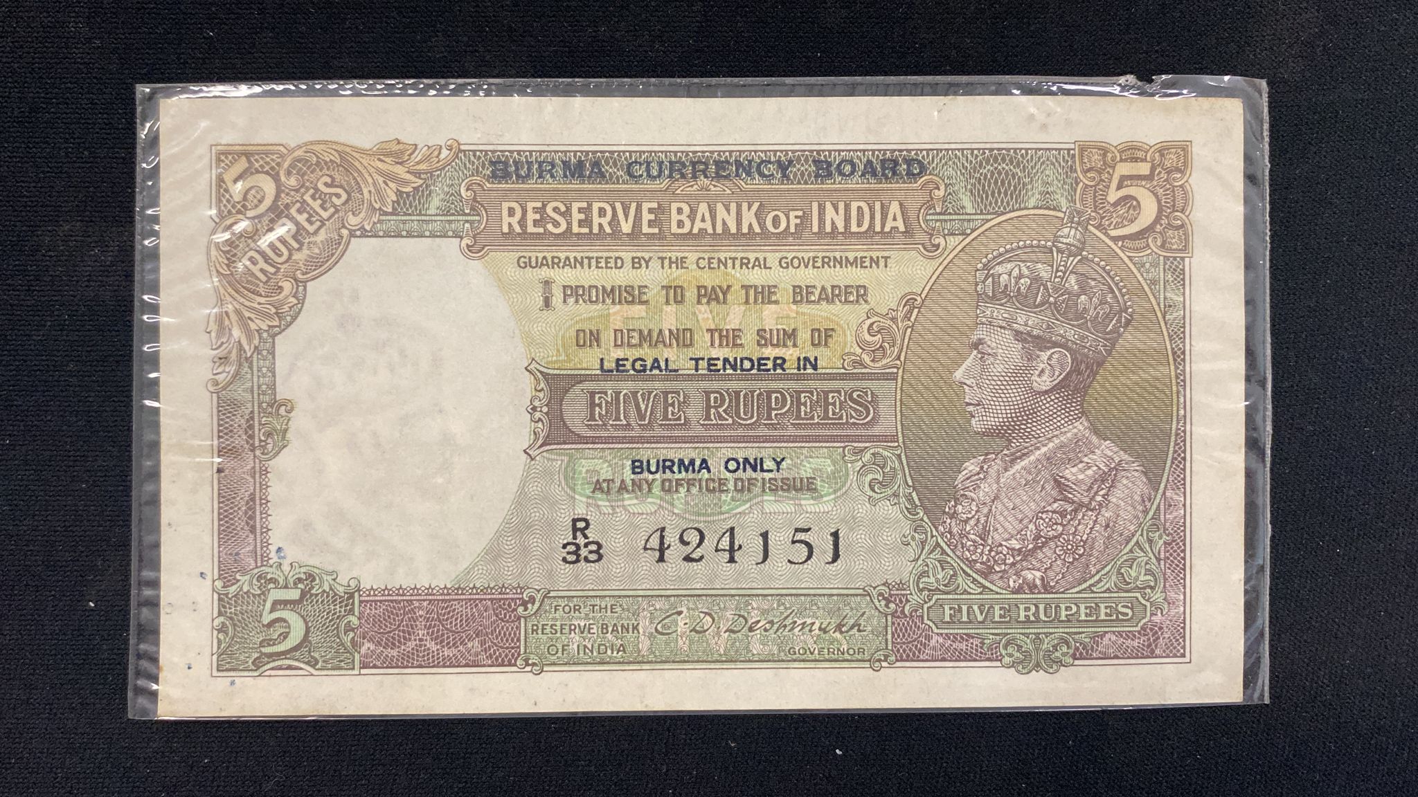 RESERVE BANK OF INDIA BURMA 1; 5; 10 RUPEES 1937-1944 (14) - Image 5 of 21