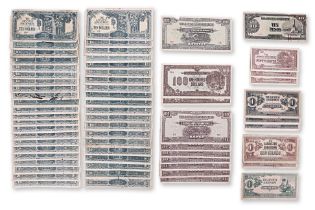 AN ASSORTED GROUP OF JAPANESE OCCUPATION BANKNOTES (62)