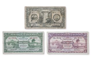 TRINIDAD AND TOBAGO GEORGE VI 5; 20 DOLLARS 1942; 1943