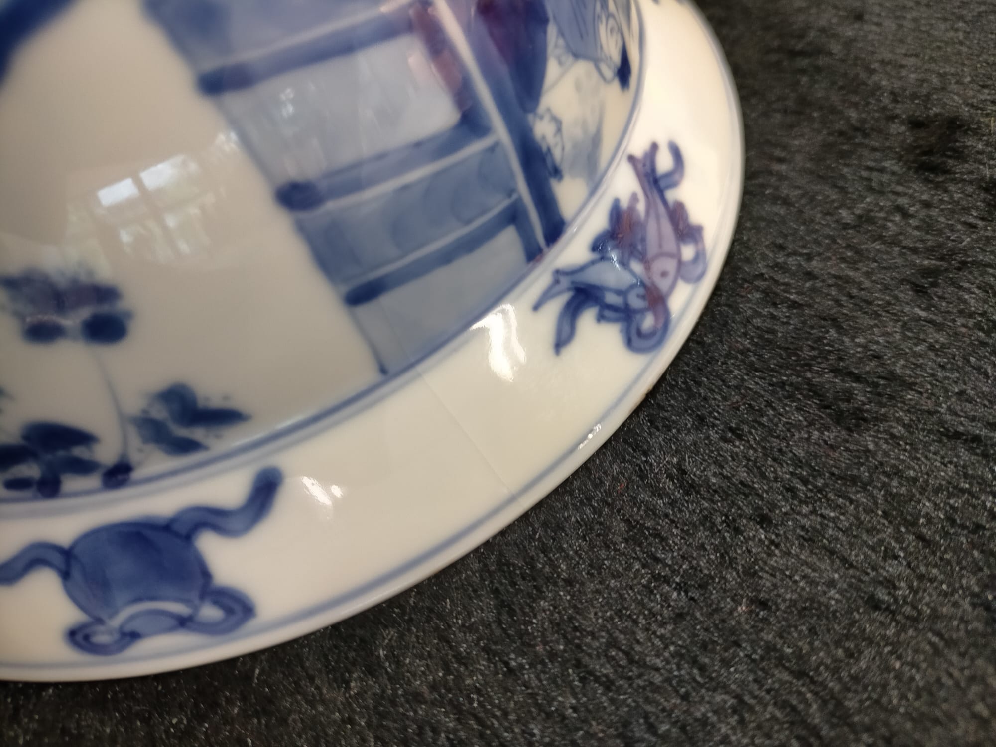A BLUE AND WHITE PORCELAIN BOWL - Image 8 of 8