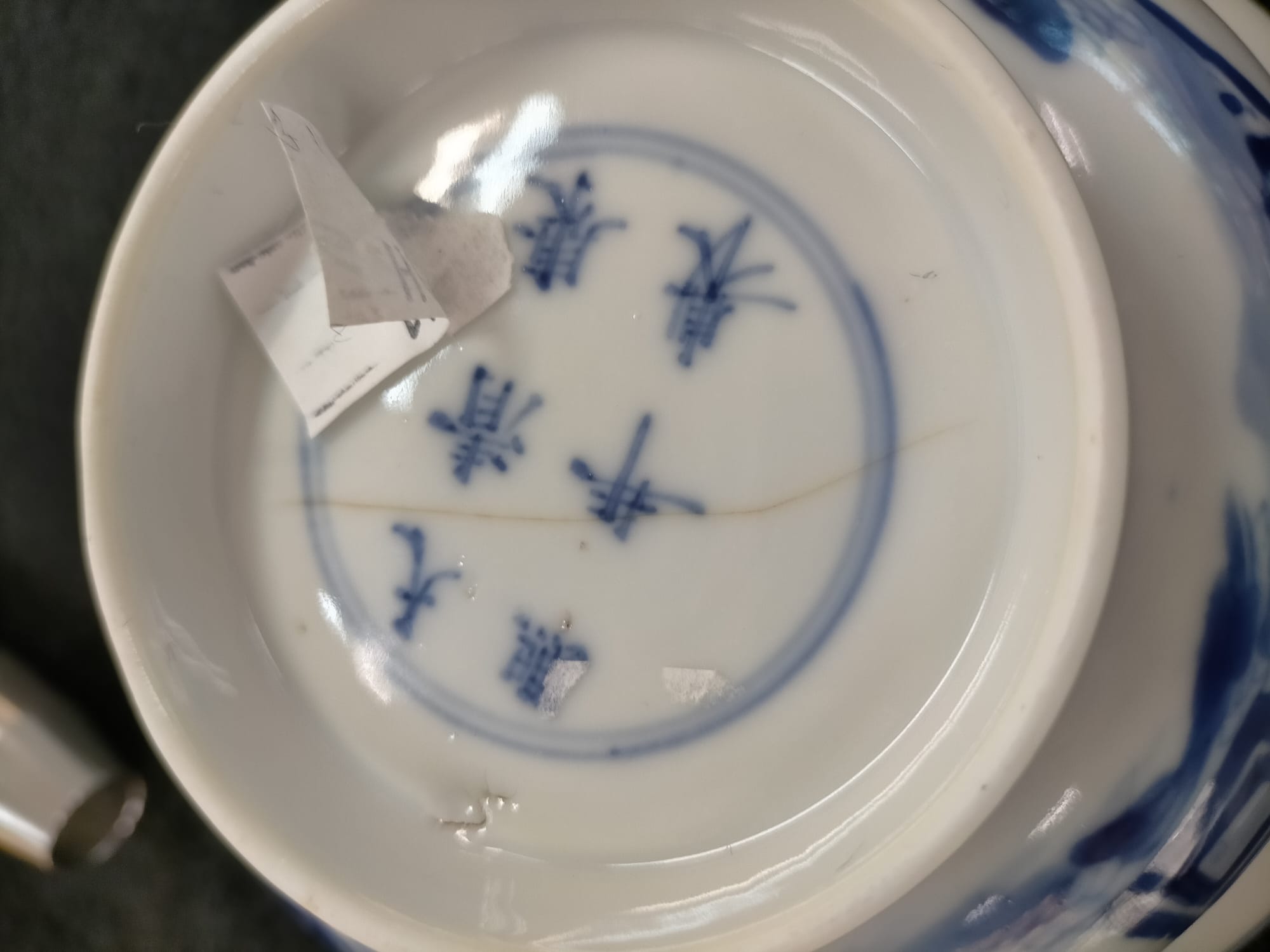 A BLUE AND WHITE PORCELAIN BOWL - Image 5 of 8