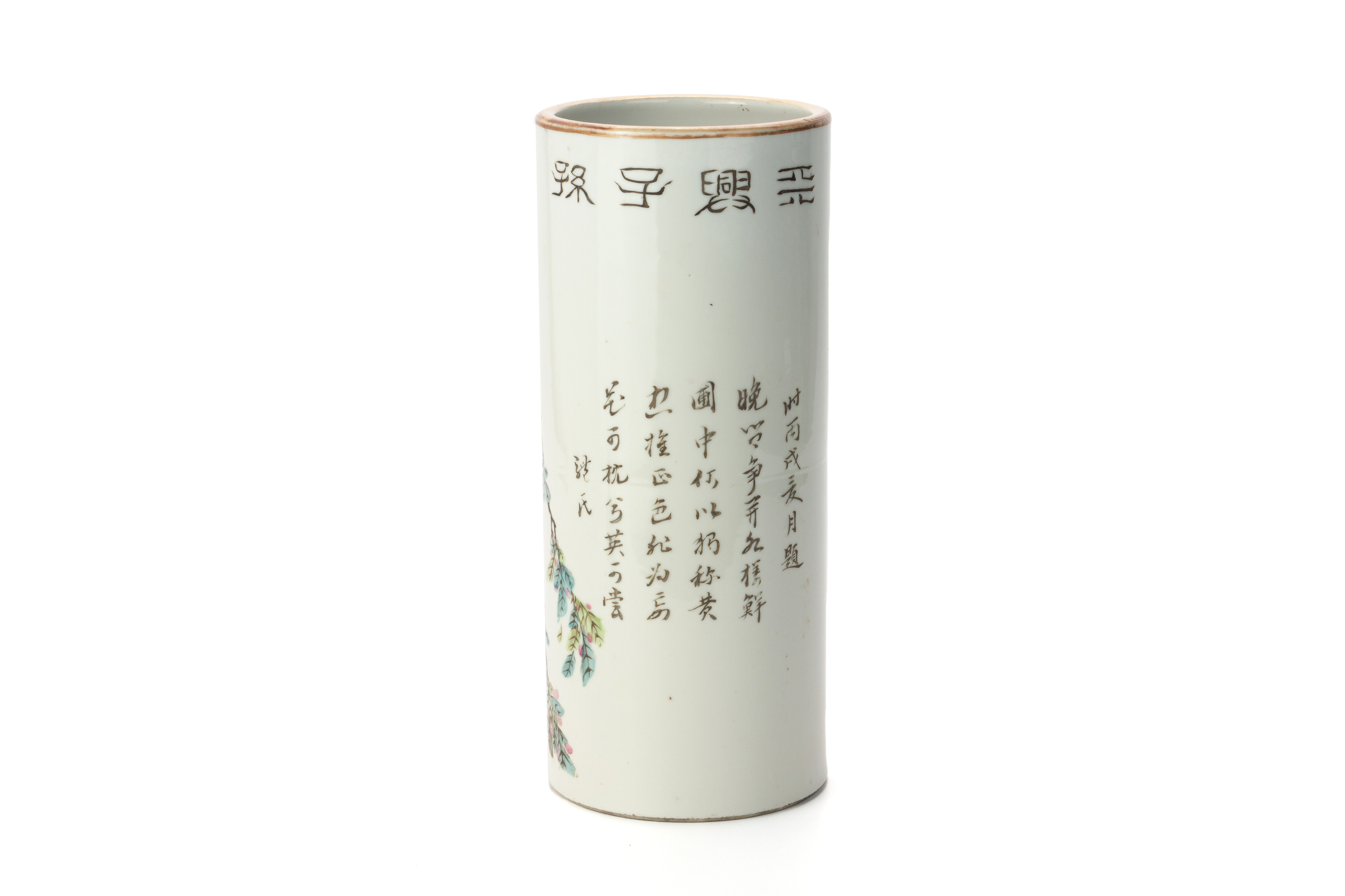 A QIANJIAN STLYE PORCELAIN CYLINDRICAL VASE OR HAT STAND - Image 2 of 7