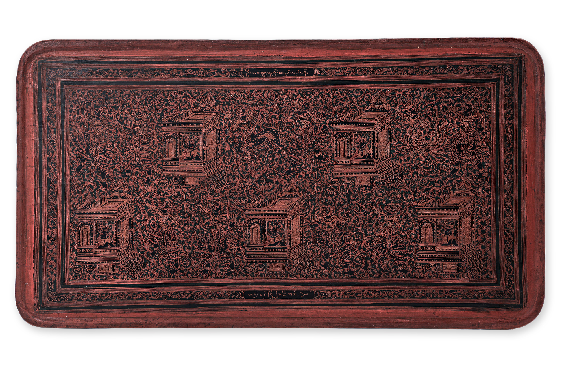 A BURMESE LACQUER 'PUMPKIN' BOX AND TRAY - Image 2 of 3