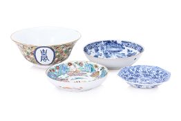 A GROUP OF FOUR SMALL DISHES AND A BOWL