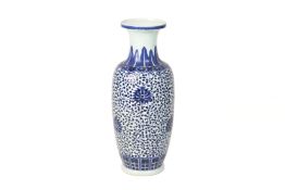 A BLUE AND WHITE PORCELAIN VASE