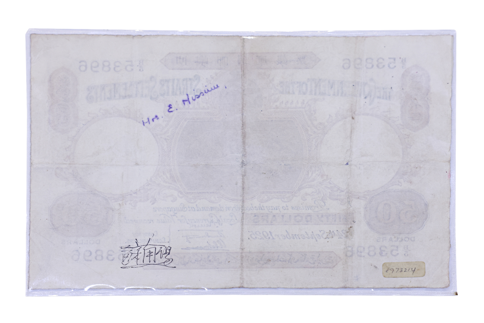 STRAITS SETTLEMENTS 50 DOLLARS 1925 - Image 2 of 2