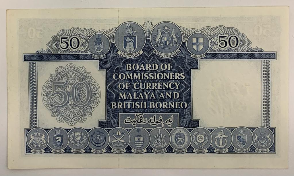 MALAYA AND BRITISH BORNEO 50 DOLLARS 1953 - Image 5 of 7