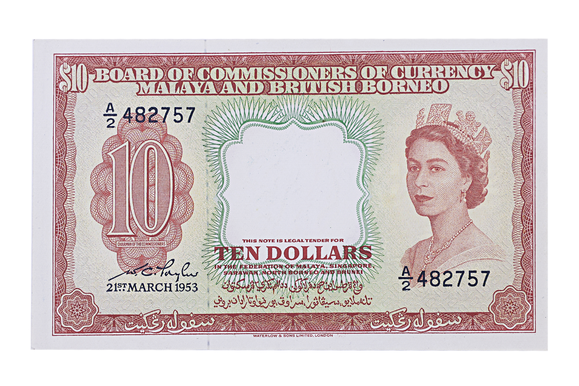 MALAYA AND BRITISH BORNEO 10 DOLLARS 1953