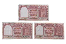 RESERVE BANK OF INDIA PERSIAN GULF ISSUE, 10 RUPEES