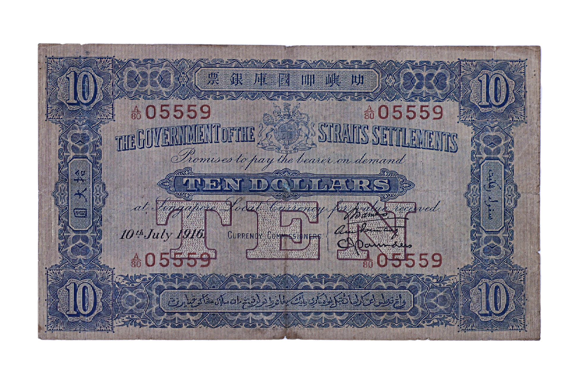 STRAITS SETTLEMENTS 10 DOLLARS 1916