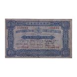 STRAITS SETTLEMENTS 10 DOLLARS 1916