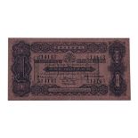 STRAITS SETTLEMENTS 1 DOLLAR 1916