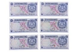 SINGAPORE ORCHID SERIES CONSECUTIVES 1 DOLLAR