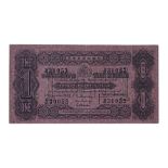 STRAITS SETTLEMENTS 1 DOLLAR 1924