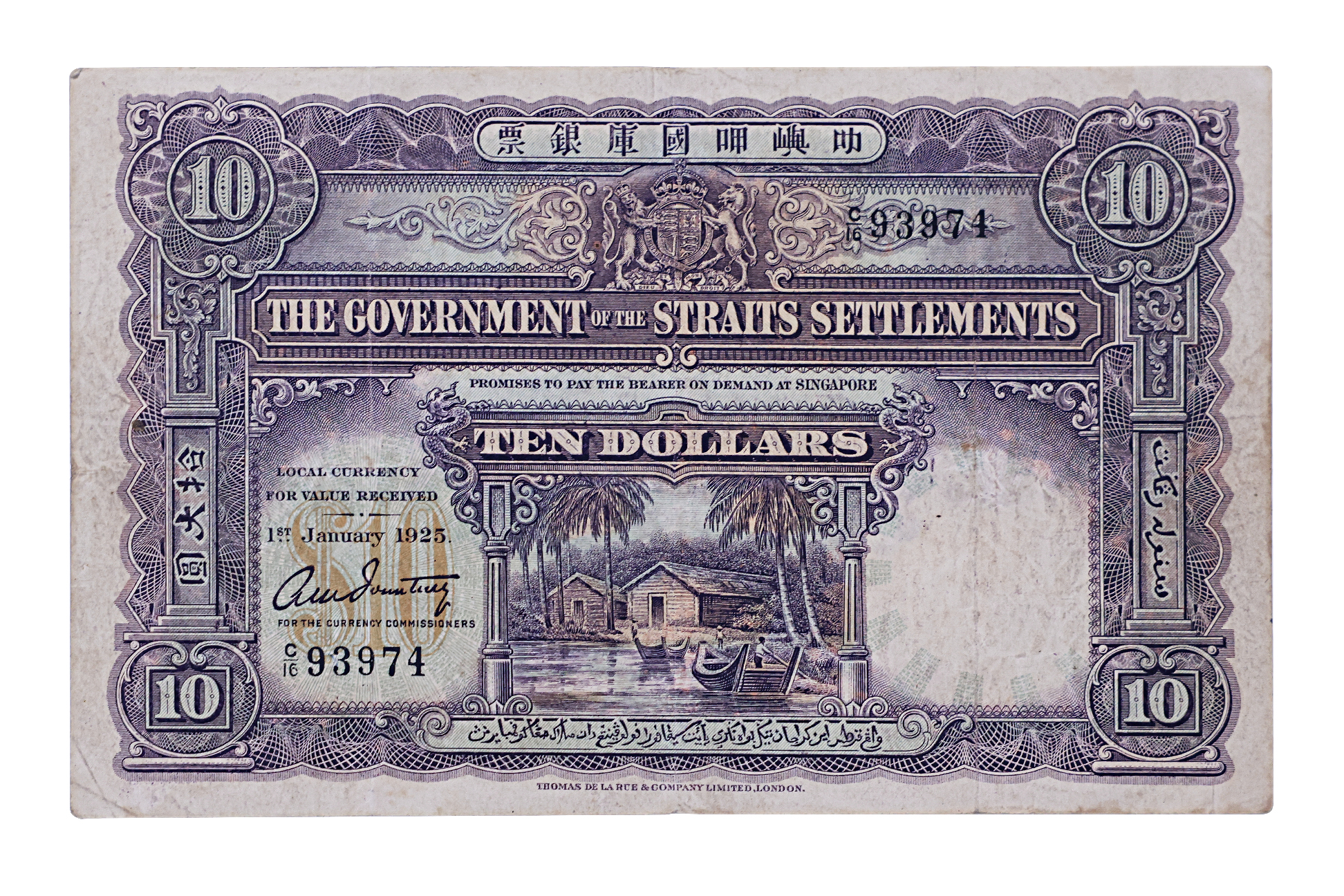 STRAITS SETTLEMENTS 10 DOLLARS 1925