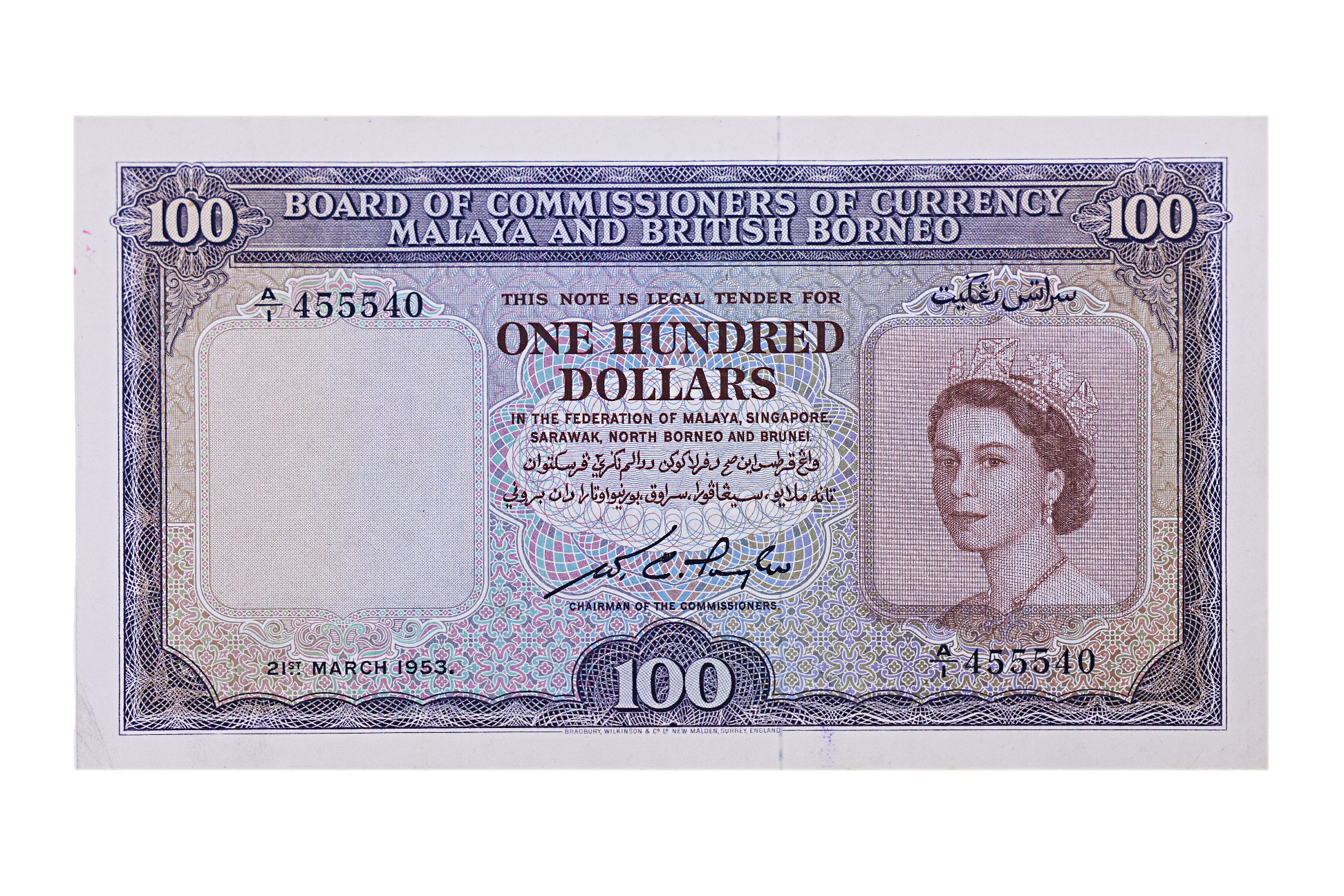 MALAYA AND BRITISH BORNEO 100 DOLLARS 1953