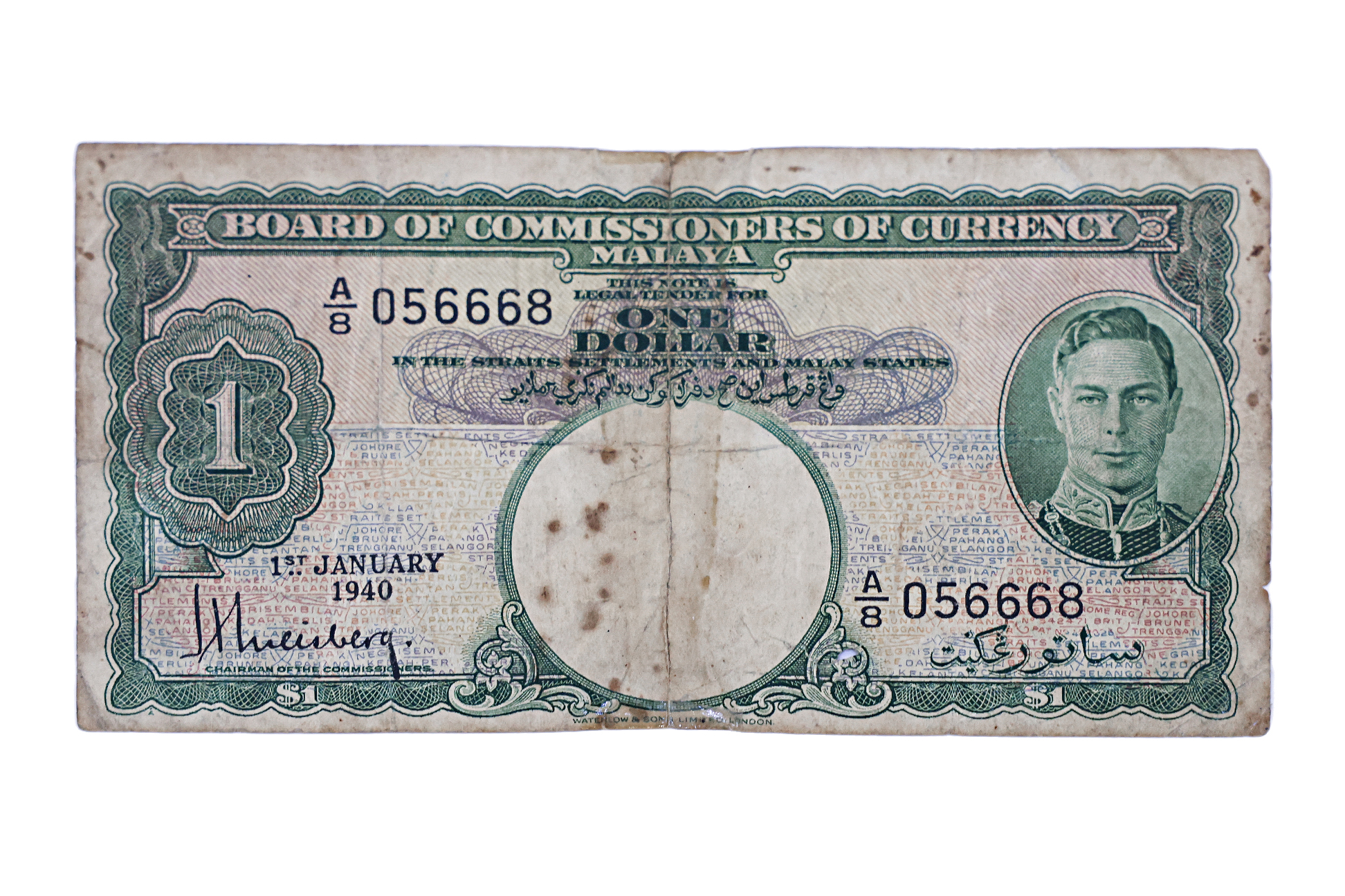 A SCARCE MALAYA 1 DOLLAR 1940