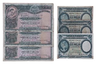 A GROUP OF HONG KONG 1 AND 10 DOLLAR BANKNOTES 1929, 1948