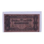 STRAITS SETTLEMENTS 1 DOLLAR 1915