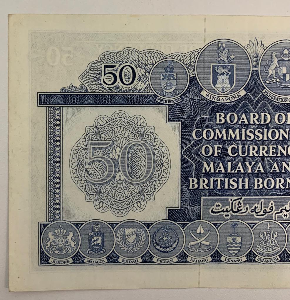 MALAYA AND BRITISH BORNEO 50 DOLLARS 1953 - Image 6 of 7
