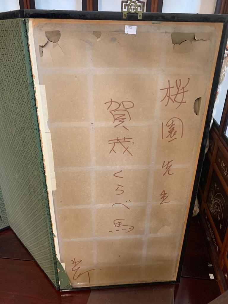 A JAPANESE FOUR FOLD SCREEN - Image 15 of 16