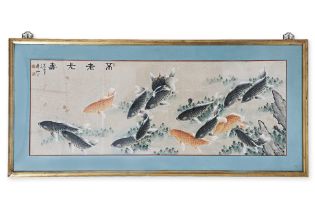 CHINESE SCHOOL (XX) - STUDY OF KOI