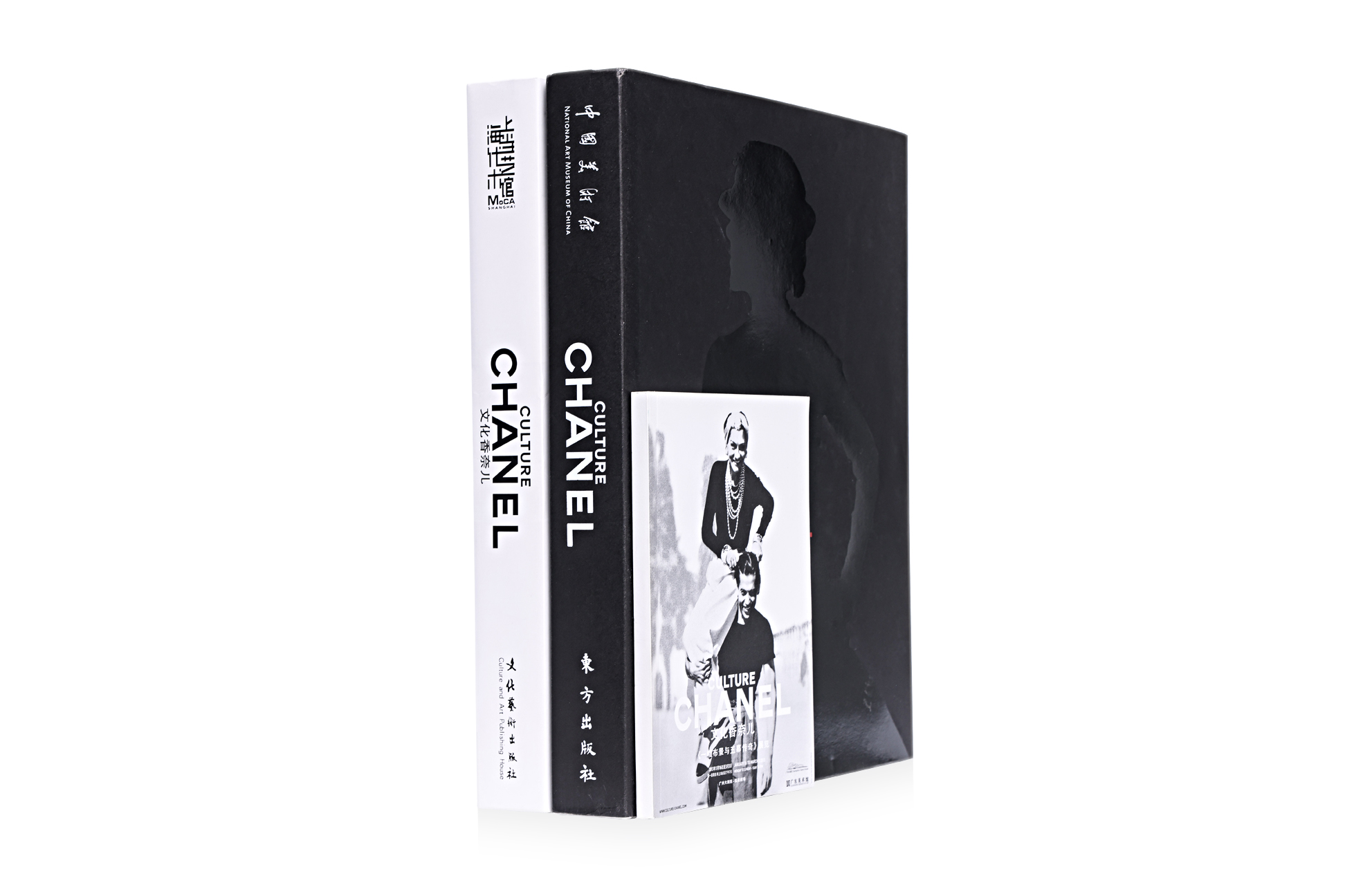 FASHION BOOKS - CULTURE CHANEL