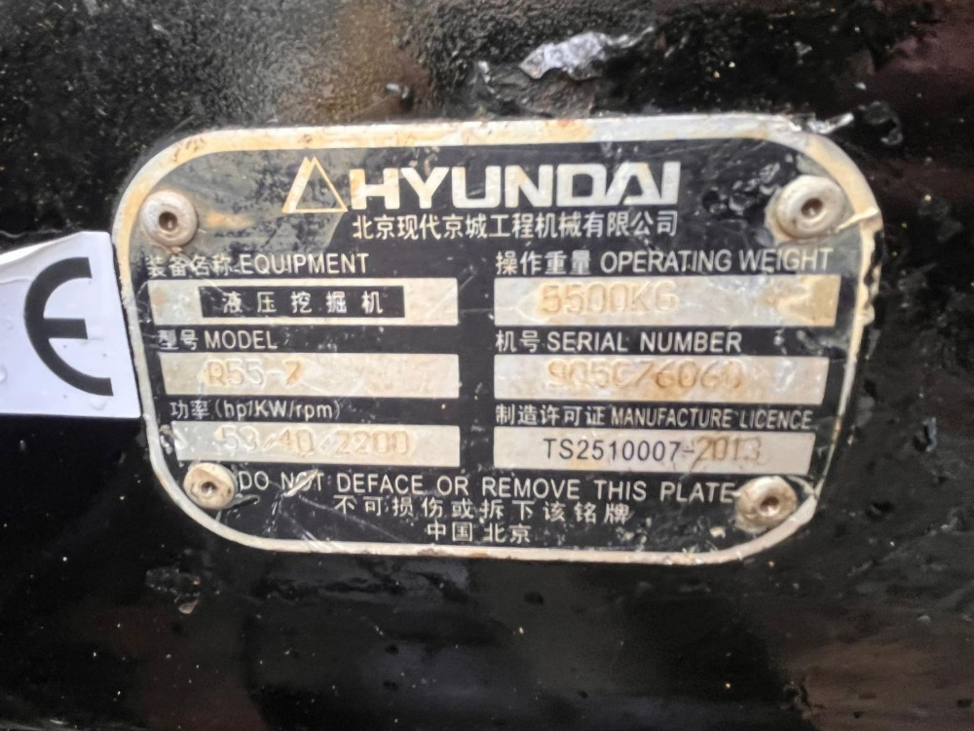 HYUNDAI R55-7 EXCAVATOR RTD - Image 12 of 12
