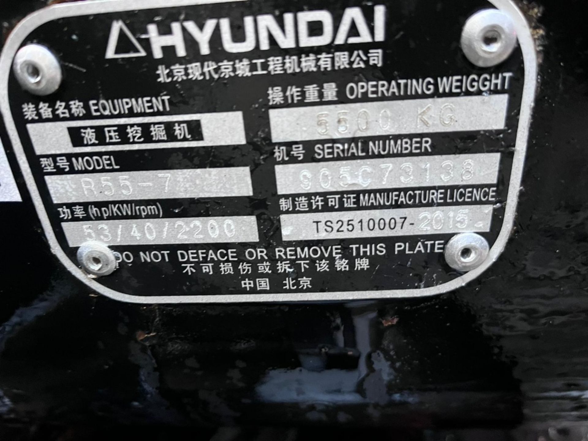 HYUNDAI R55-7 ROBEX EXCAVATOR 2015 ON THE PLATE RTD - Image 7 of 13