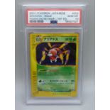 A 2002 Pokemon Japanese card, Ariados holo, Town on no map, first edition (PSA graded)