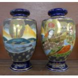 A pair of oriental vases, 23cm