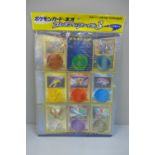 Japanese Neo premium file sealed Pokemon cards