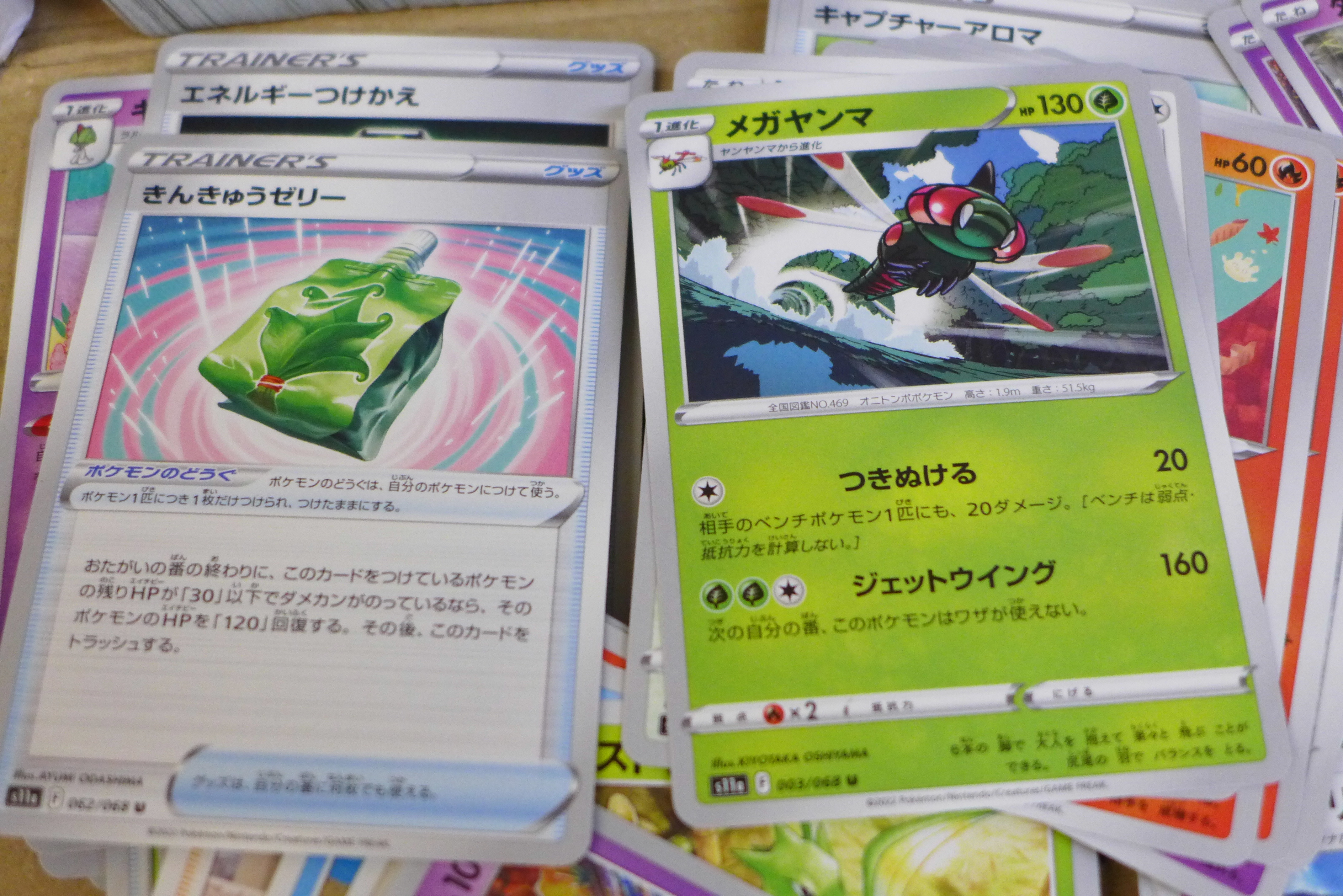 800 Japanese Pokemon cards - Image 2 of 3