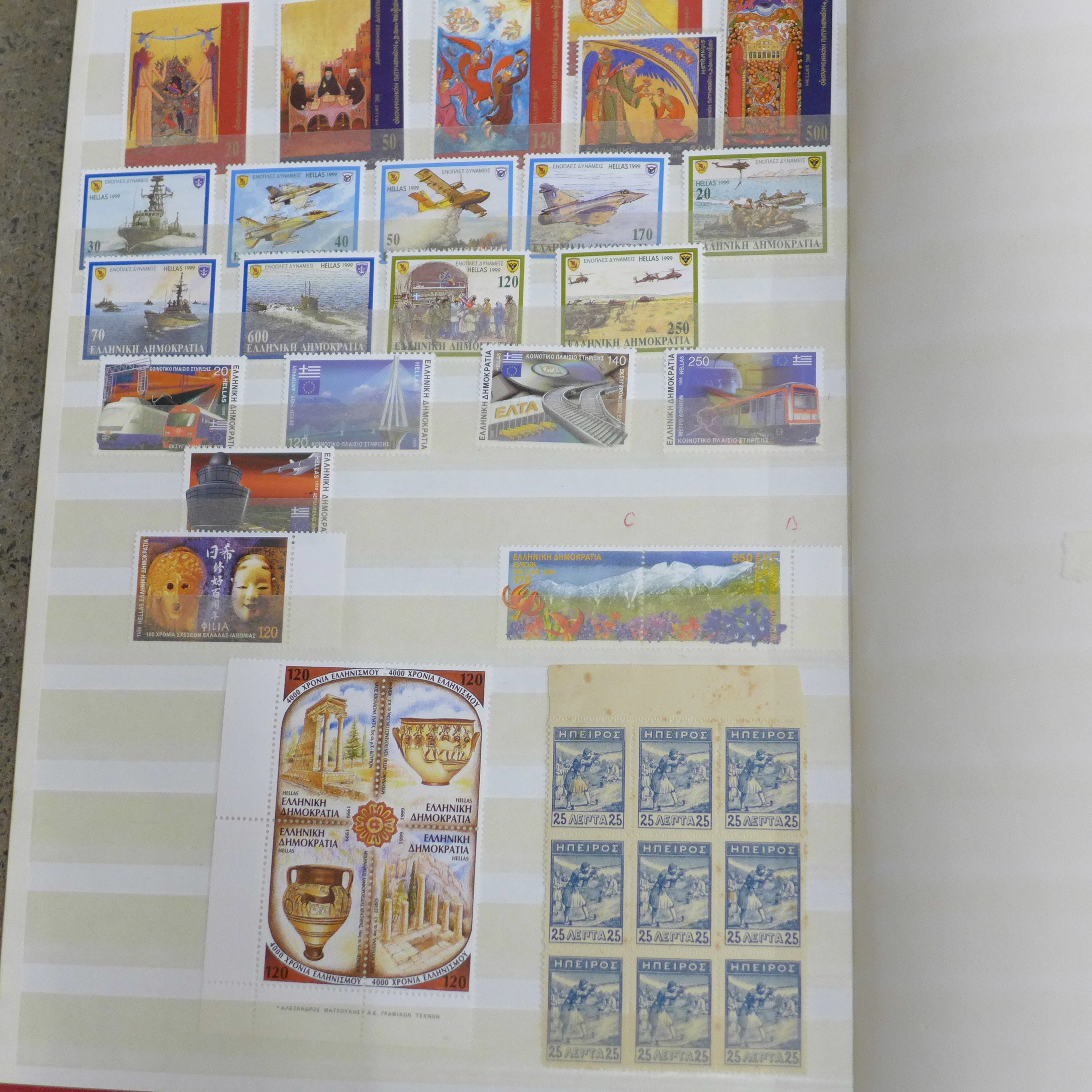 Stamps:- stockbook of mint Greece stamps, vintage to modern - Image 5 of 5