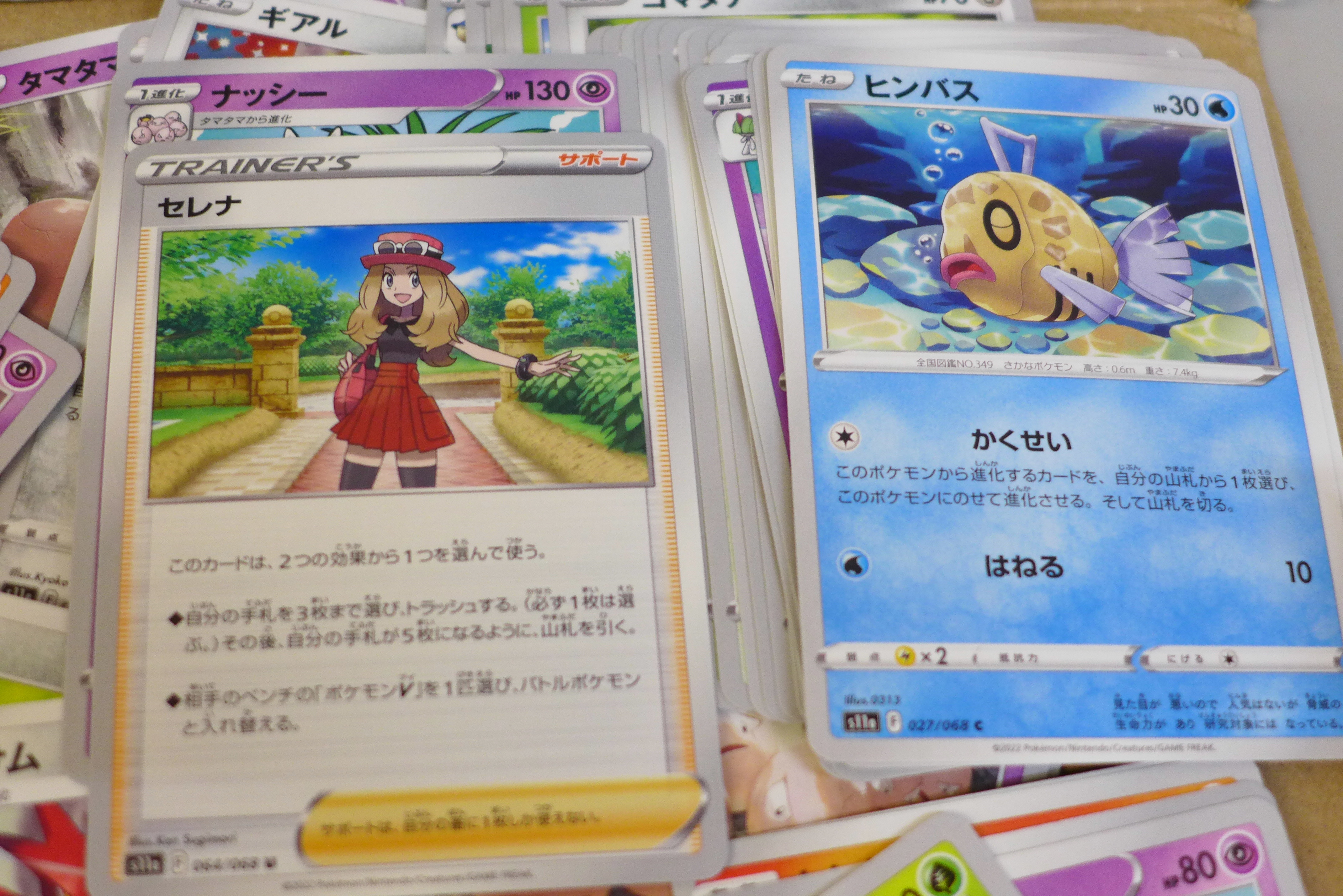 800 Japanese Pokemon cards - Image 3 of 3