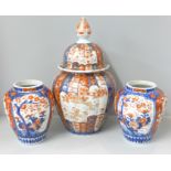 A pair of Japanese Imari vases, 15cm and a lidded Imari jar