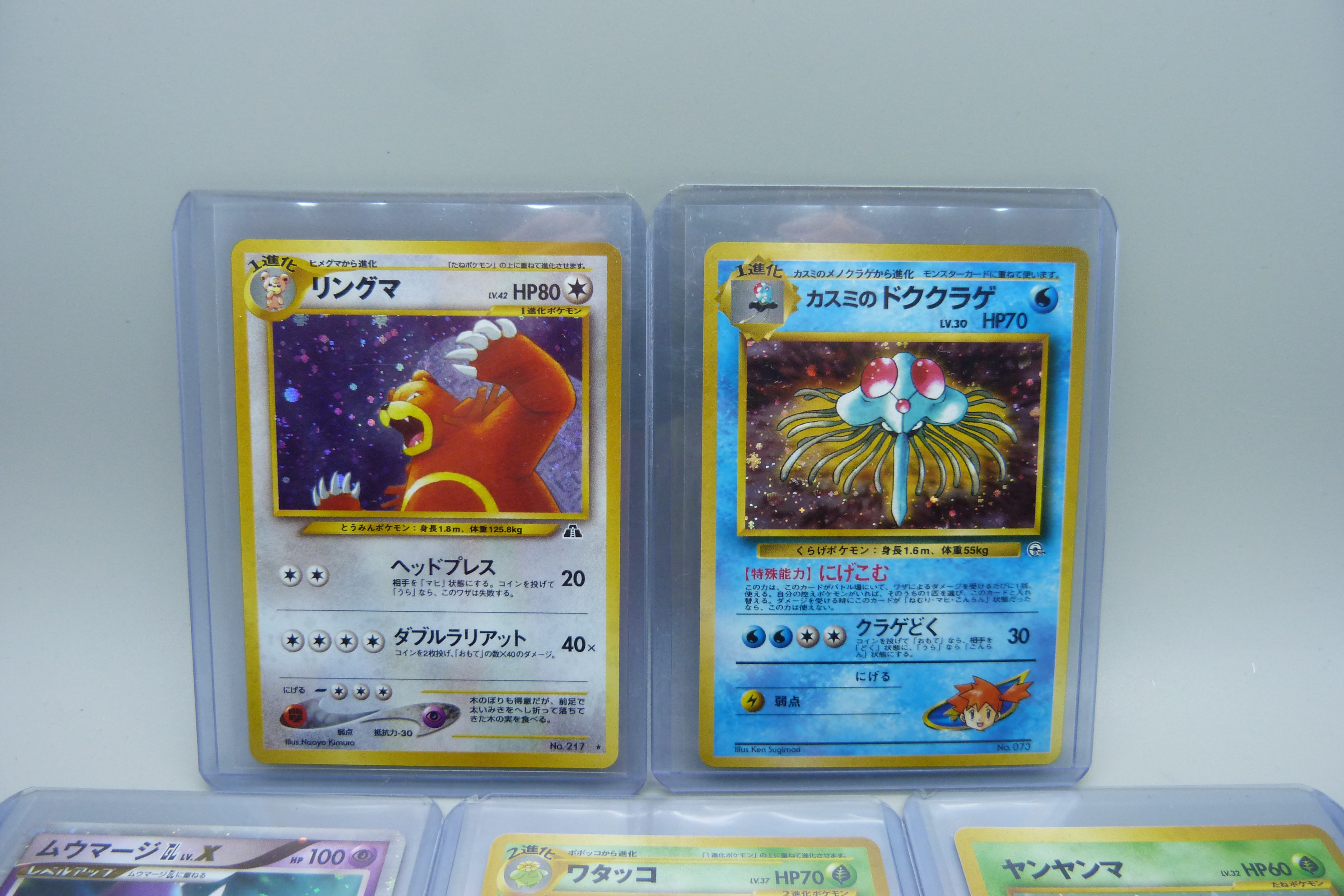 Five vintage Japanese Holo Pokemon cards - Image 2 of 3