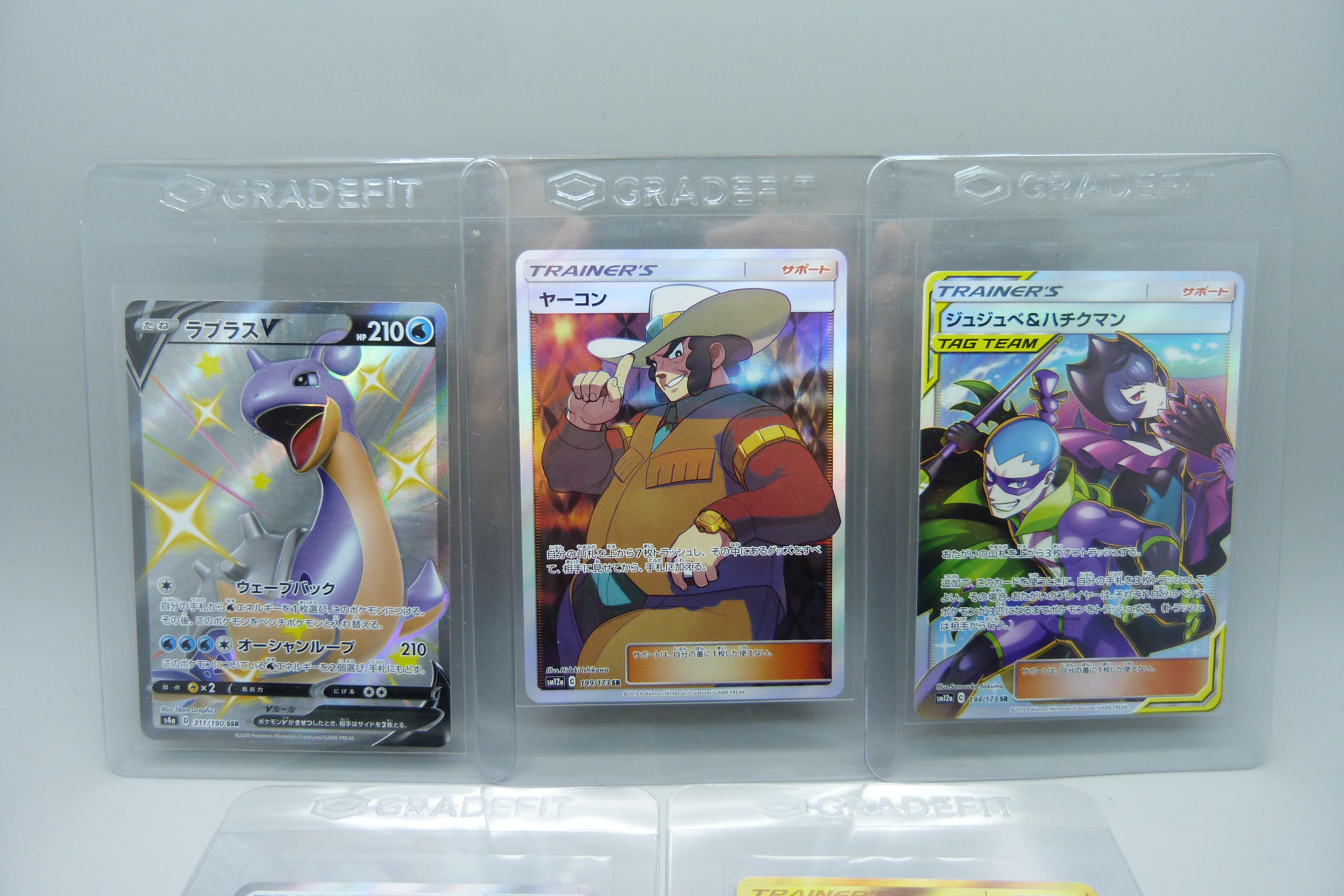 Five Japanese Full Art Ultra Rare Pokemon cards - Image 2 of 3